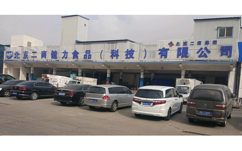 北京二商集團(tuán)萬平米氨改氟冷庫工程